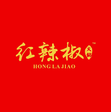 Hong La Jiao