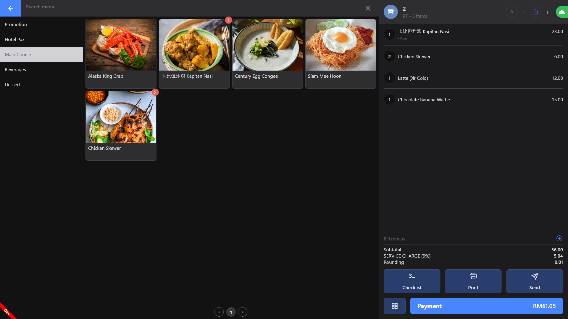 FeedMe cashier ordering interface